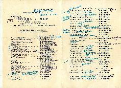 Picture of Vladimir Nikolayevich Petrov's War and Peace program 2