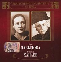 Picture of Nikandr Sergeyevich Khanaev