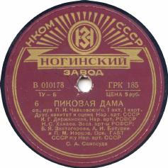 Picture of Nikandr Sergeyevich Khanaev