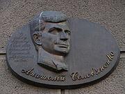 Picture of Anatoly Solovianenko