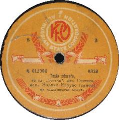 Picture of Enrico Caruso's Testa adorata record label