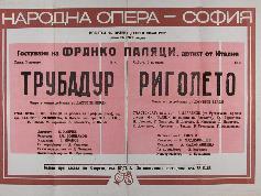 Picture of Franco Pagliazzi's Broadside in Sofia 1971