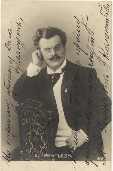 Picture of Lev Klementyev